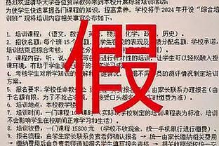 经纪人：罗斯每年都跟中国家教学中文 应该能参加小学语文考试