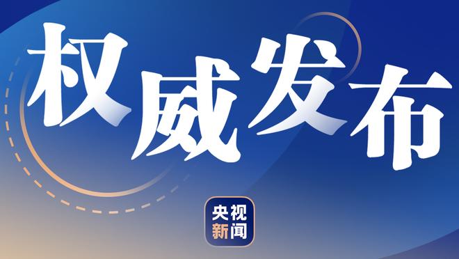 惊人事实⁉️若本轮胜热刺，滕哈赫将超弗格森暂成曼联胜率第一主帅